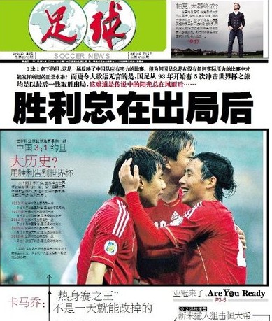 系列赛优